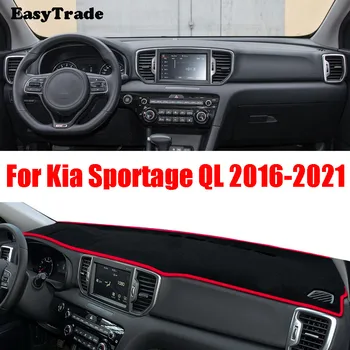 Для Kia Sportage QL 2016 2017 2018 2019 2020 2021 Автомобильный Нескользящий Светонепроницаемый Коврик для приборной панели, Накладка для Затенения инструментов, Коврик для Ковра