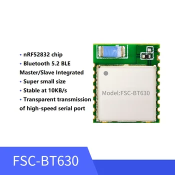 Модуль FSC-BT630, чип NRF52832, модуль Bluetooth с низким энергопотреблением