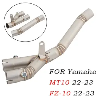 Замените трубу среднего звена Catalyst для Yamaha MT10 FZ10 2022-2023, глушитель выхлопной трубы мотоцикла, соединительная трубка, накладка