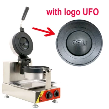 всего 3 устройства с логотипом Ufo для приготовления бургеров, пончиков, мороженого, вафель для гамбургеров