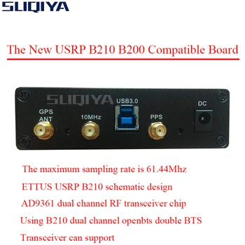 SUQIYA-Совет по развитию, Обучающая плата, Совместимая плата, Новый чип bladerf, Limesdr B210 B200 Программное обеспечение, радио SDR USB3.0 AD9361