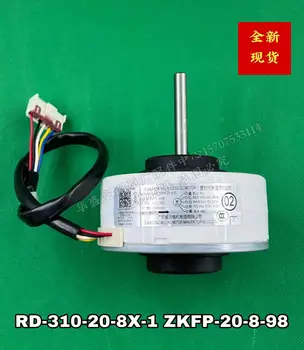 Для нового двигателя постоянного тока для внутреннего кондиционирования воздуха Changhong MI RD-310-20- 8X-1 (ZKFP-20-8-98)