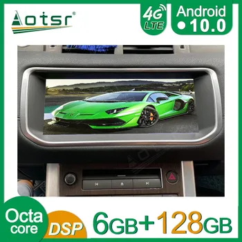 Android 11 6 + 128 Г Автомобильный DVD-радио мультимедийный плеер GPS Для Land Rover Range Rover Evoque LRX L538 2011-2017 Головное устройство авторадио