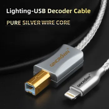 Линия передачи данных Lightning to USB-B iphone, декодер DAC для мобильного телефона из стерлингового Серебра, усилитель мощности электронного органа, Аудиокабель