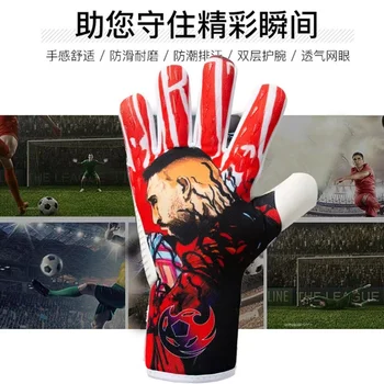 Футбольные вратарские перчатки для взрослых, профессиональная тренировка на футбольном матче с защитными перчатками для вратарей