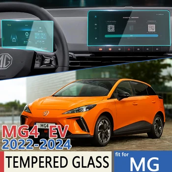 для MG4 EV EH32 MG MULAN 2022 2023 2024 Автомобильный GPS Навигационный Прибор Идеально Подходит Для Защиты экрана Из Закаленного Стекла Аксессуары