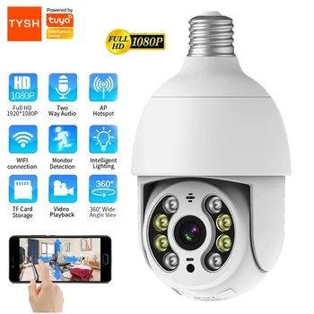 Лампа TYSH E27 WIFI Камера наблюдения Наружная 1080P HD Ночного видения Полноцветная Беспроводная умная водонепроницаемая камера Безопасности
