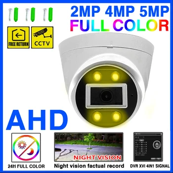 2K 24H Полноцветная Камера Ночного Видения CCTV AHD Купольная Камера В помещении 5MP 1080P HD Массив Светящийся светодиодный Цифровой Для Домашнего Видео Потолочная Сфера