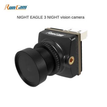 Камера ночного видения RunCam Night Eagle 3 Starlight 1000TVL 11390 мВ/Люкс-сек для гоночного дрона RC FPV