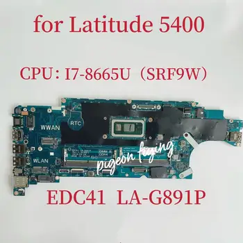 EDC41 LA-G891P Материнская плата для ноутбука Dell Latitude 5400 Материнская плата Процессор: I7-8665U SRF9W CN-052T0R 052T0R 52T0R 100% Тест В порядке