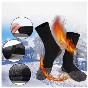 1 Пара Зимних Термоносков с подогревом, Утолщенные алюминизированные волокна, Супер мягкие комфортные носки, согревающие ноги, лыжные носки