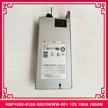HSP1950-S12A 02310UWW-001 12V 160A 1950 Вт для модели питания сервера Huawei, идеальный тест