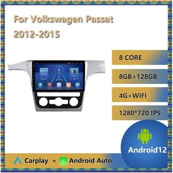 Автомагнитола Android 12 для Volkswagen Passat 2012 2013 2014 2015 GPS-навигация, мультимедиа, видео, DVD-плеер, разделенный экран, Bluetooth