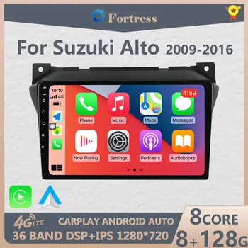 2DIN 4G WIFI Android Авто автомагнитола мультимедийный плеер Carplay GPS навигация DSP RDS без DVD Для Suzuki Alto 2009 2010-2016