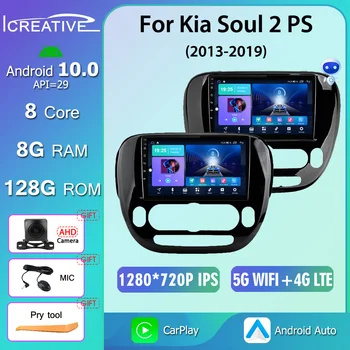Android 10,0 Автомобильный Радиоприемник 8G + 128G Для Kia Soul 2 PS 2013-2019 CarPlay GPS Навигация Мультимедийный Видеоплеер Авто Стерео Без 2din