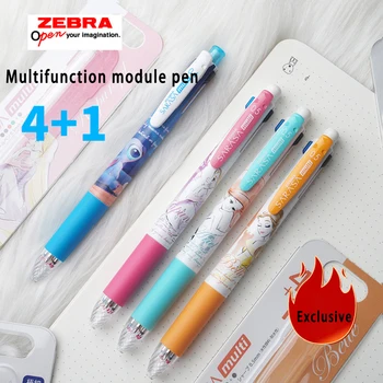 Япония ZEBRA Limited Мультяшная Многофункциональная ручка с тонким рисунком 5 в 1 Шариковая ручка + Механический карандаш Обучающие канцелярские принадлежности 0,5 мм