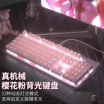 Новая девчачья розовая игровая механическая проводная клавиатура с интерфейсом USB 104 клавиш, белая подсветка, подходит для геймеров, портативных компьютеров