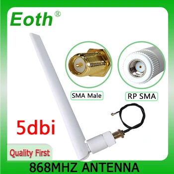 EOTH 1 2шт 868 МГц антенна 5dbi sma женский 915 МГц lora antene iot модуль lorawan antene ipex 1 SMA мужской удлинитель с косичкой