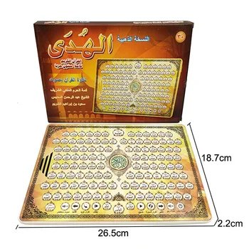 Полная Глава Священного Корана Pad Tablet ДУА Рифмы Арабские Мусульмане Детский Подарок Образование Ислам Обучающая Машина Исламский Коран Игрушка Коран