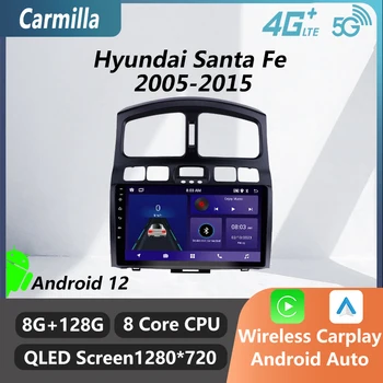 2 Din Авторадио для Hyundai Santa Fe 2005-2015 Автомобильный Радиоприемник Стерео WiFi Carplay GPS Навигация Мультимедийный Видеоплеер Головное устройство
