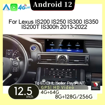 Android 12 Поддержка GPS Авто Радио 10,25 