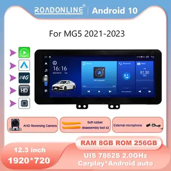 Android 10 с разрешением 1920*720 12,3 дюйма Для MG5 2021-2023 UIS7862 Восьмиядерный 8 + 256 ГБ Автомобильный Навигатор CarPlay Автомобильный Радиоприемник Мультимедиа