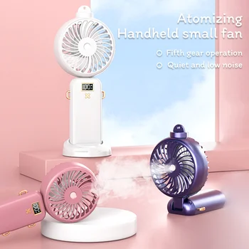 Ручной вентилятор для запотевания с ЖК-дисплеем, Перезаряжаемый вентилятор для охлаждения домашнего офиса, Вентилятор для разбрызгивания воды в кемпинге, Складной охладитель воздуха