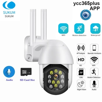 1080P YCC365 Plus Беспроводная Наружная WIFI Камера CCTV Security Protection Водонепроницаемая Скоростная Купольная IP-камера Двухстороннее Аудио